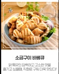 불로만치킨바베큐 석전점