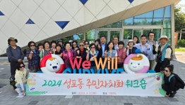 해누리재가복지센터