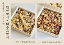 백연화장품소매 | 백연
