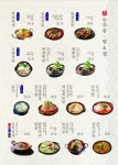 경성술집 김해인제대점