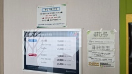 골프존파크 한숲골프존점