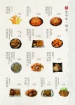 경성술집 김해인제대점