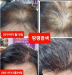 큐사랑 동두천지행점