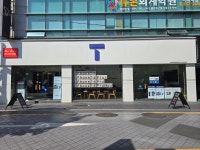 SK텔레콤 상상대리점 종로센터