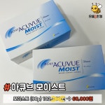 렌즈타운 으뜸1안경