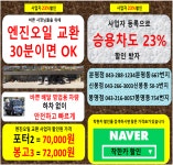 착한카 봉명점