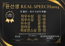 윤선생우리집앞영어잠실송전초영어교습소 | 윤선생우리집앞영어교실 잠실장미영어교습소