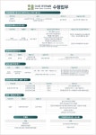 더나은 안전컨설팅