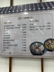 진희네국밥