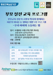 로뎀문화센터