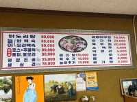 짚삼초