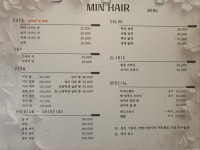 바이민헤어