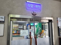 안양시립석수도서관구내식당