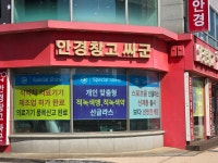 안경창고 싸군