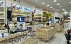 다비치안경 장유롯데마트앞점