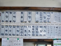 석사반점