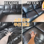 가구를고치는사람들 성남분당판교점