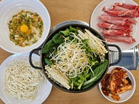 임가네샤브칼국수