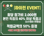 시흥시당구아카데미