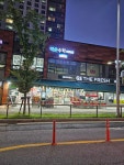 라온수학교습소