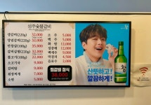 성주숯불갈비식당