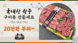 백두축산물직판장