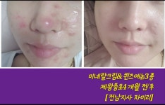 큐사랑 동두천지행점