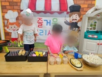 구립참빛어린이집