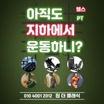 짐더클래식 헬스&필라테스