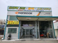 현대 버블버블 세차장