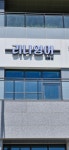 리나영어교습소