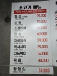 일품구이하우스