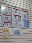 백로식당