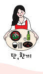 단비식당