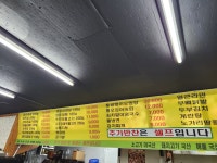 황토방