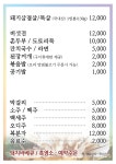 산속비봉식당