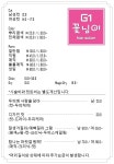 꽃님이헤어살롱