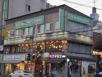 스마일시니어동행재가방문요양센터 의왕군포점