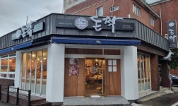 돈짝 진해자은점