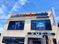 리드인독서중심국어학원 화산점