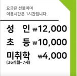 다담뜰한식뷔페 서구내당점