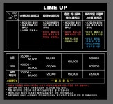 현대 버블버블 세차장