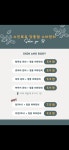 스킨포유 서울강동점