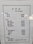 윤/지안 헤어
