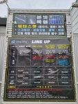 현대 버블버블 세차장
