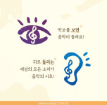 야마하음악교실 의왕내손타운센터