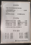 미트랑 통영점