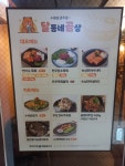 달동네곰상 홍제본점