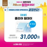 으뜸플러스안경 대구죽전점
