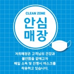 세신샵 스파플러스